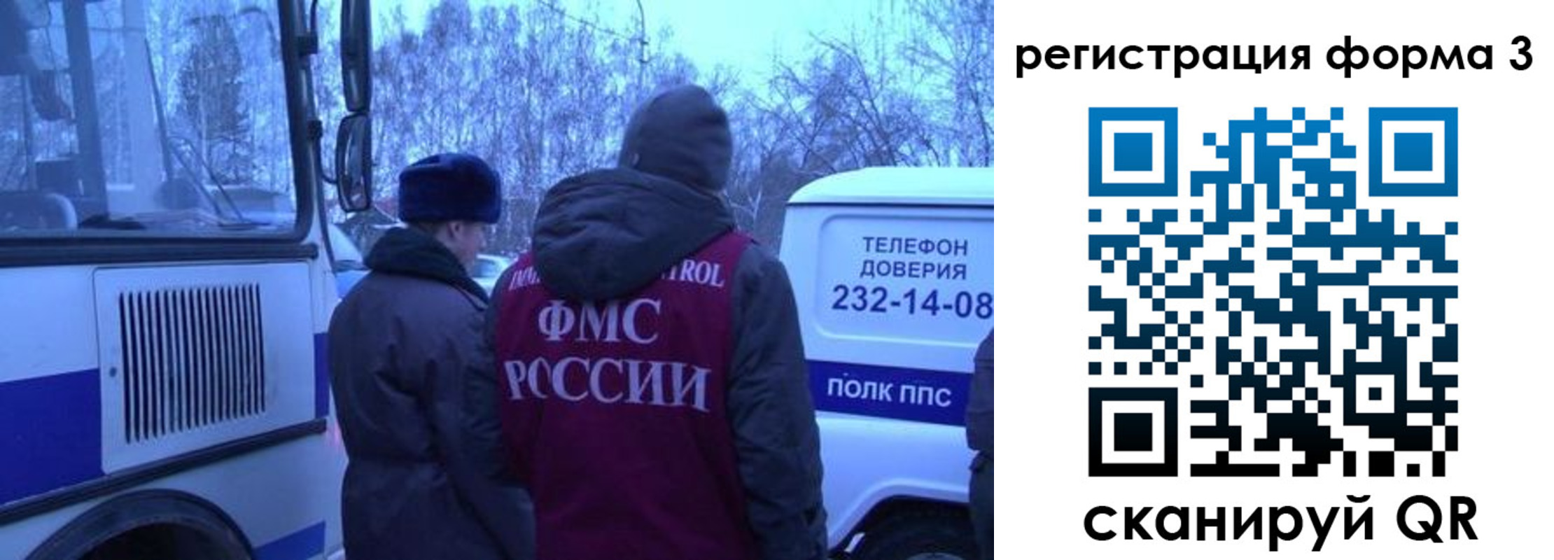 временная регистрация в квартире в Сельцо